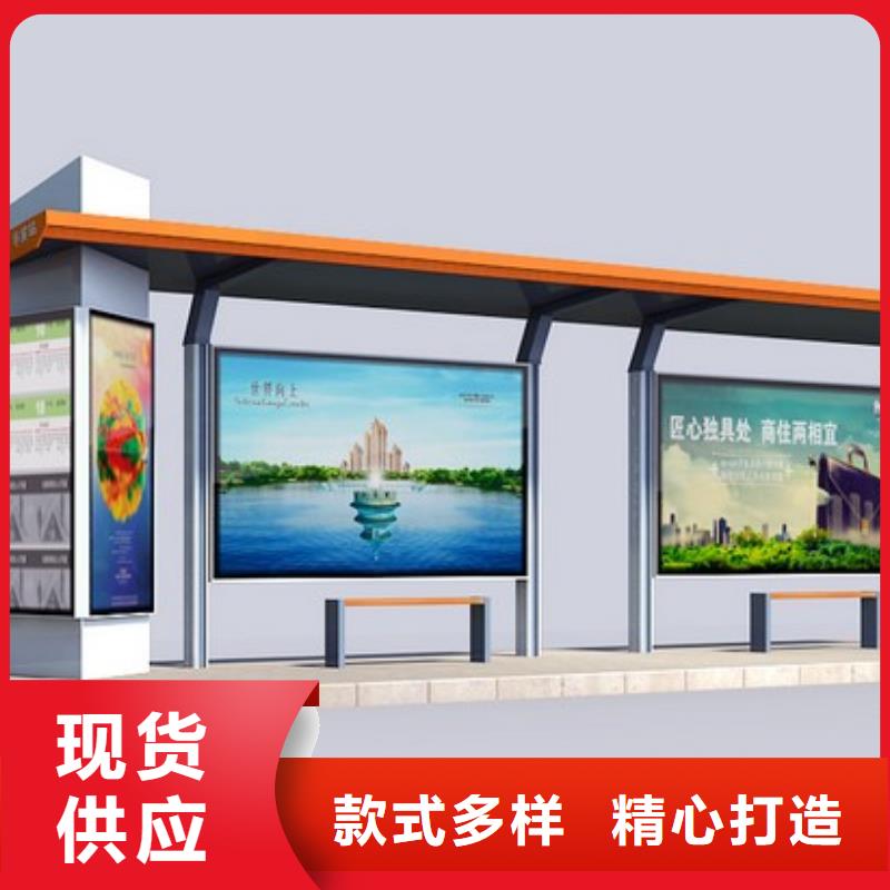 保亭县公交站台候车亭质量放心