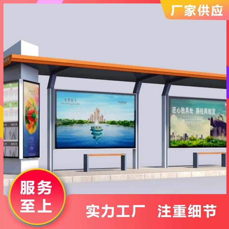 城市公交站台畅销全国