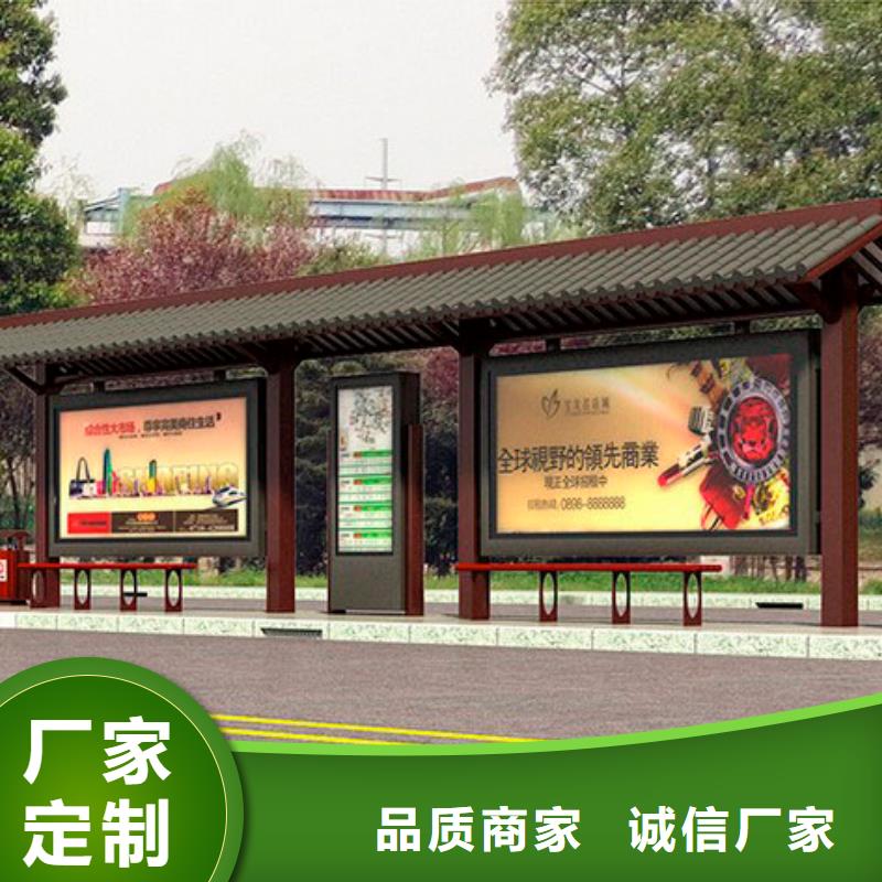 候车亭公交站台择优