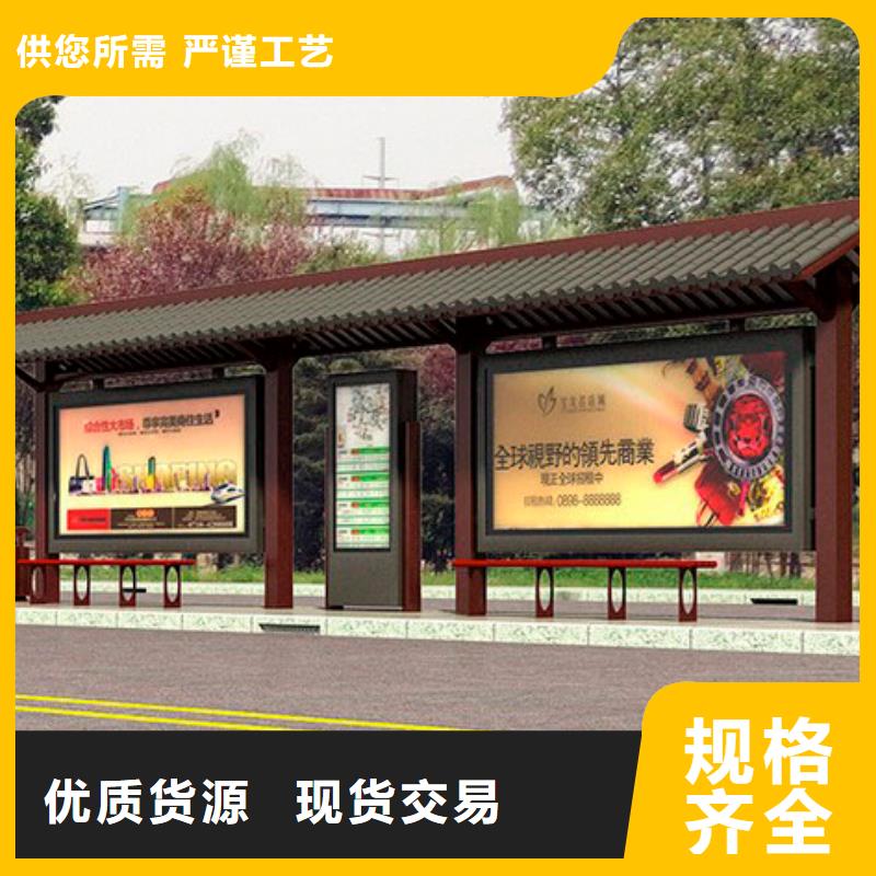 不锈钢公交站台厂家
