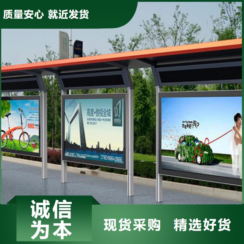 乡镇公交站台来图定制