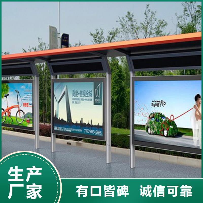 公交站台厂家诚信企业
