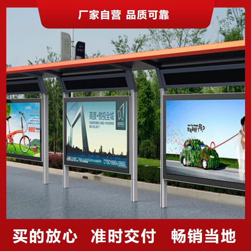 景区公交站台价格合理