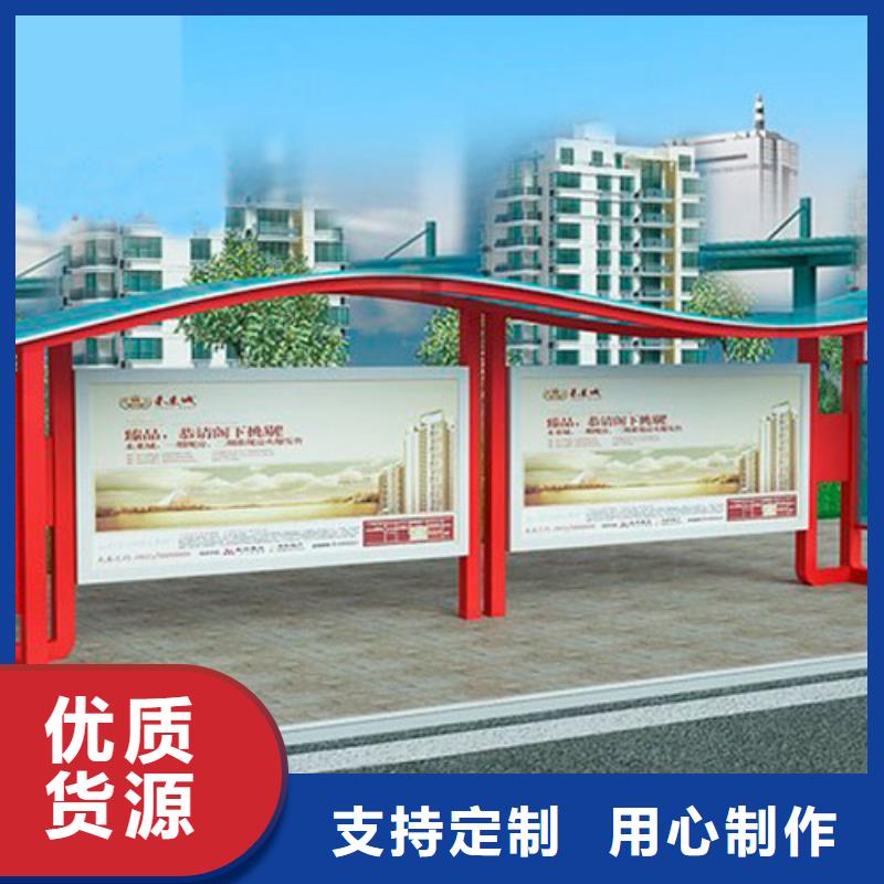 大型公交站台制造厂家