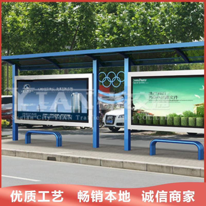 价值观标牌雕塑-视频-果洛|海西|玉树|西宁|海南|海东|黄南价值观标牌雕塑专业的生产厂家-【同德】价值观灯箱园林文化景观雕塑小品精神堡垒导视牌标识生产厂家(海北市分公司)