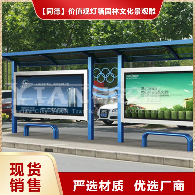 景区导视牌-视频-景区导视牌-河南省平顶山市【本土】制造商-石龙|舞钢|南阳|安阳|周口|濮阳|新乡|驻马店