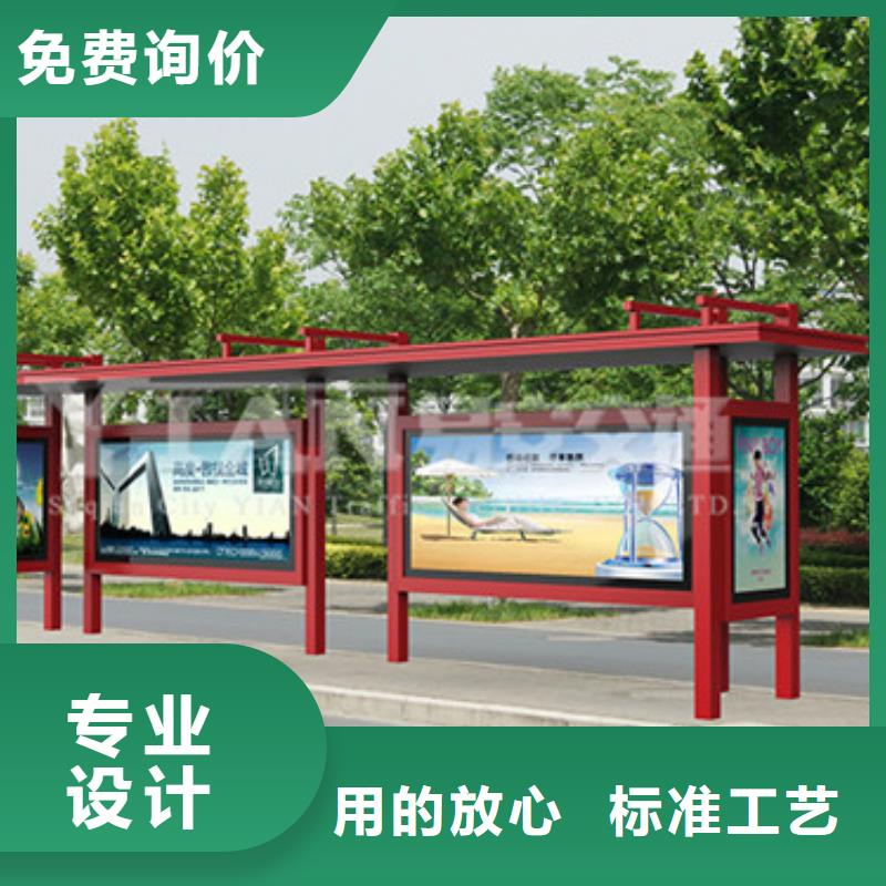 公交站台候车亭欢迎电询