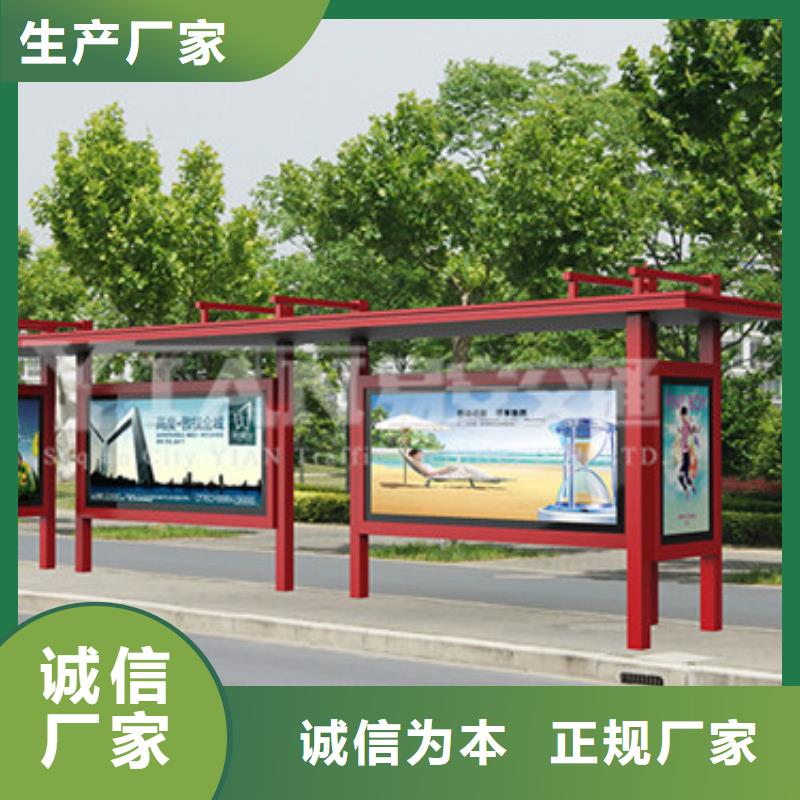 景区导视牌-视频-桃江|沅江|邵阳|湘西|岳阳|郴州|湘潭同德景区导视牌_ 【同德】价值观灯箱园林文化景观雕塑小品精神堡垒导视牌标识生产厂家(益阳市分公司)