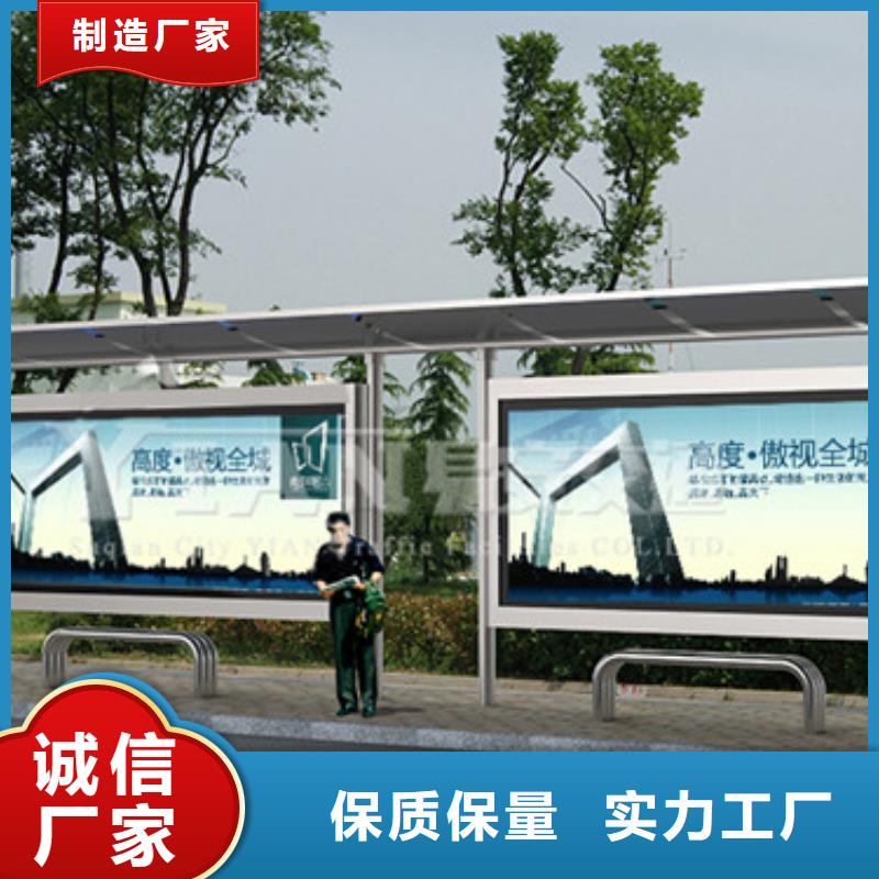景区导视牌-视频-桃江|沅江|邵阳|湘西|岳阳|郴州|湘潭同德景区导视牌_ 【同德】价值观灯箱园林文化景观雕塑小品精神堡垒导视牌标识生产厂家(益阳市分公司)
