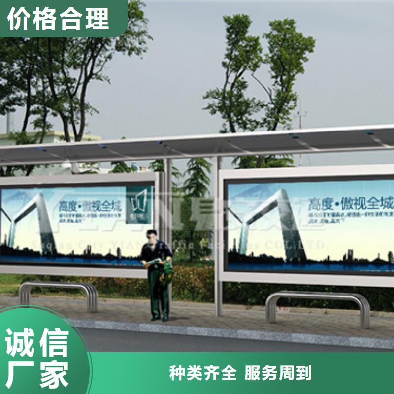 乡镇公交站台施工队伍