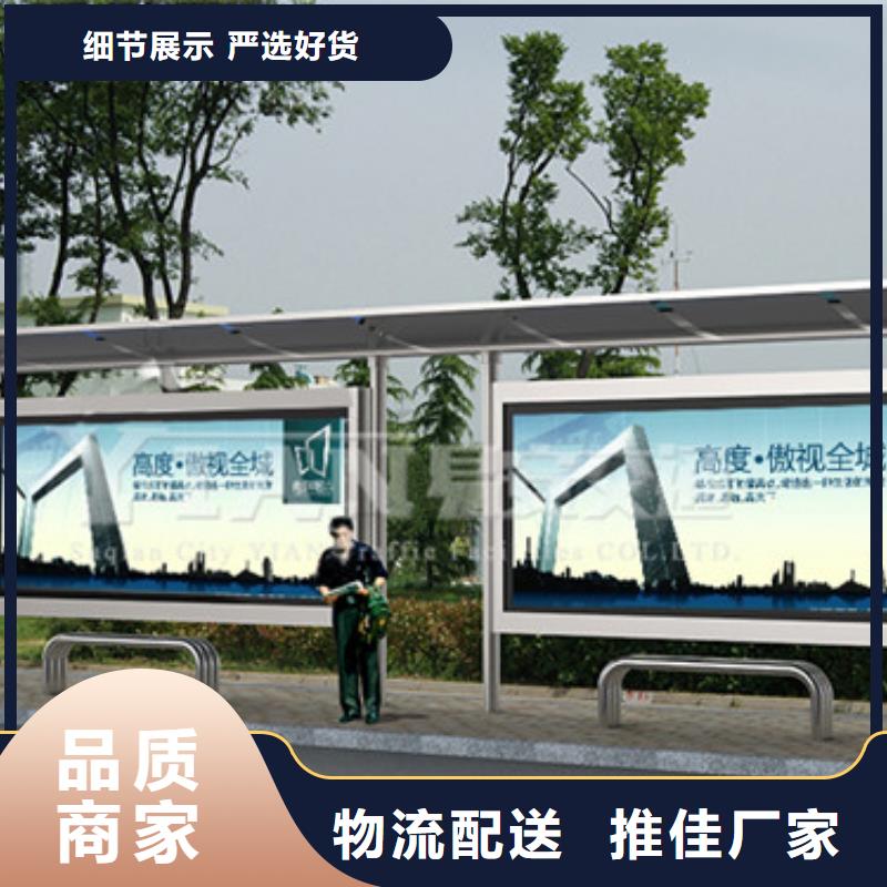 大型公交站台制造厂家