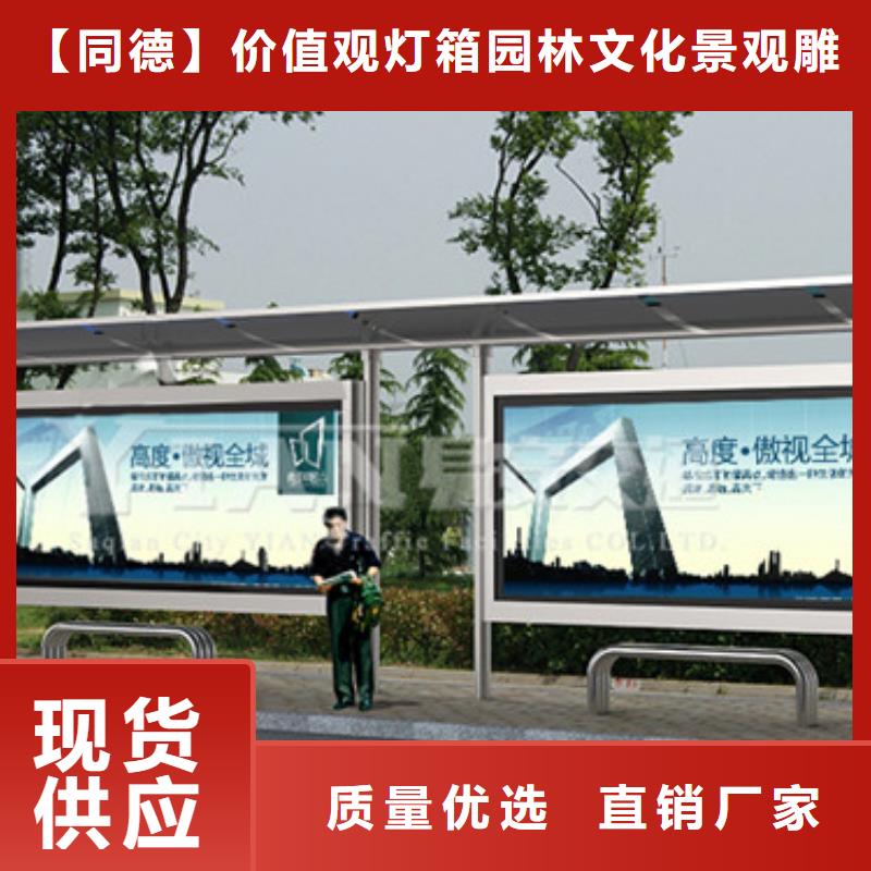公交站台候车亭定制价格