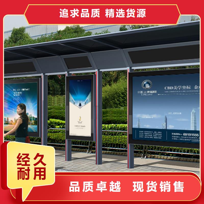 公交站台出厂价格