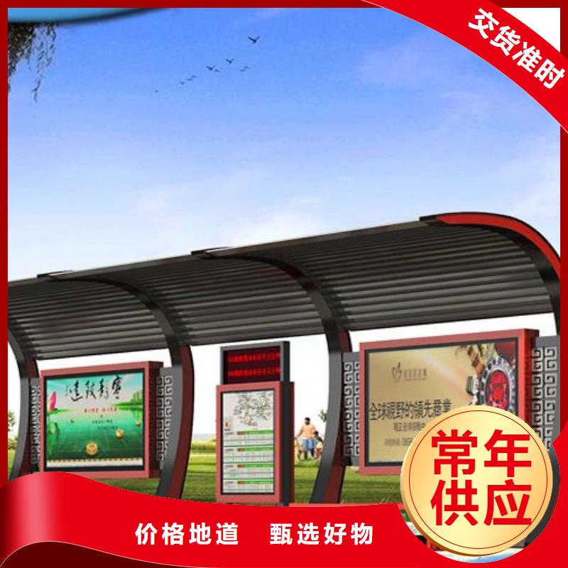 候车亭公交站台择优
