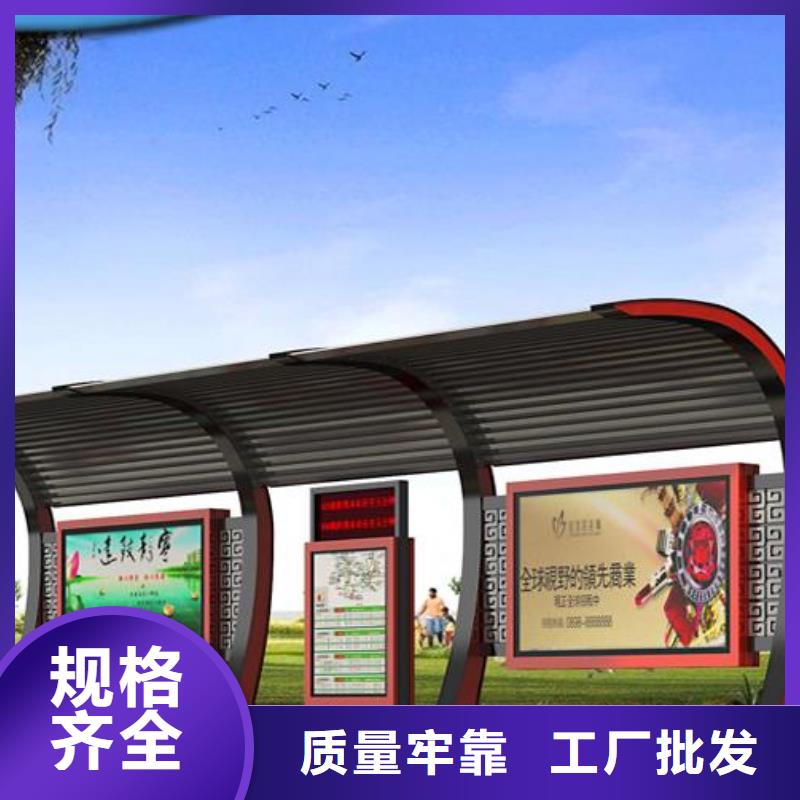 公交站台厂家直销设计