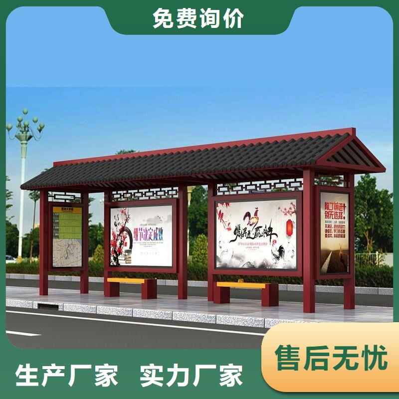 不锈钢公交车站台诚信企业