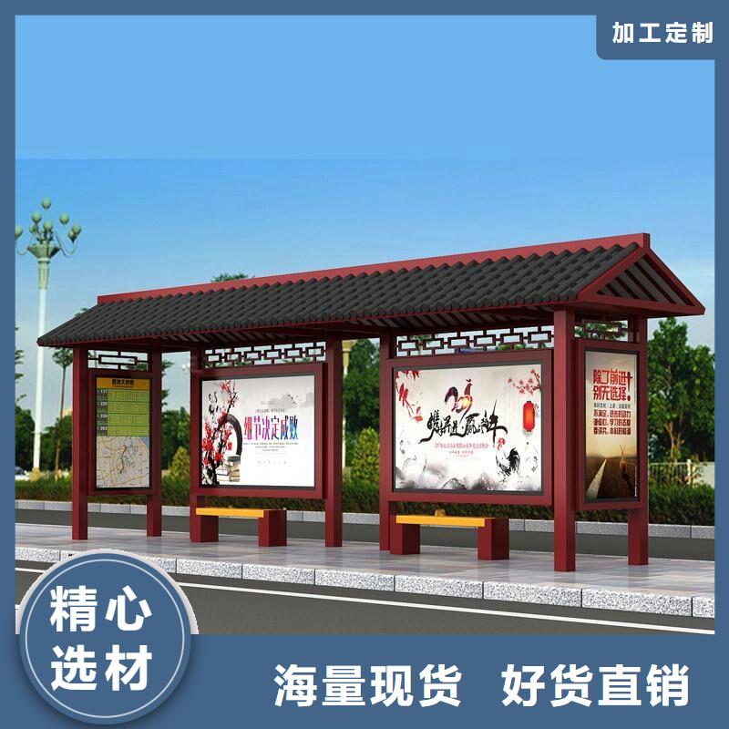 简约公交站台全国发货
