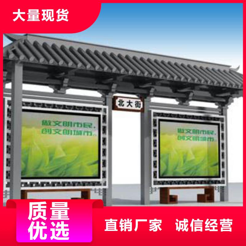 仿古公交车站台来厂考察