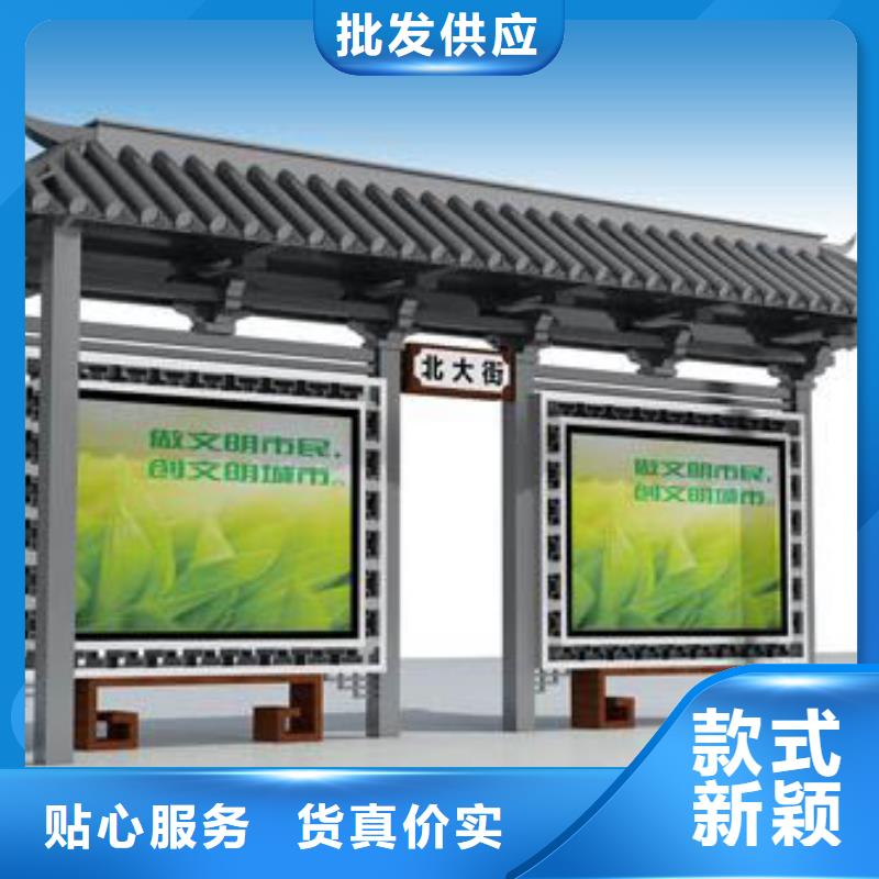 不锈钢公交站台中心