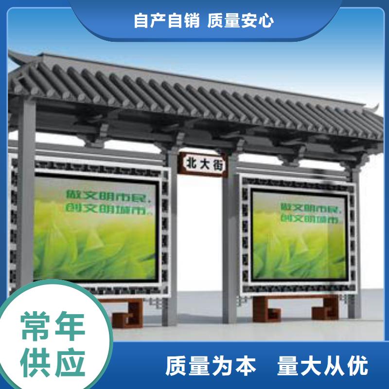 复古公交站台全国发货