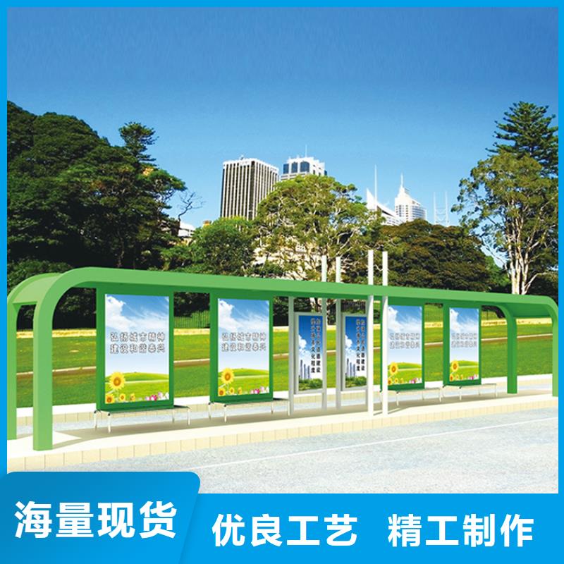 保亭县公交站台候车亭质量放心