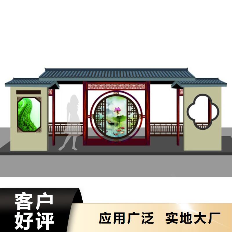 户外公交站台厂家供应