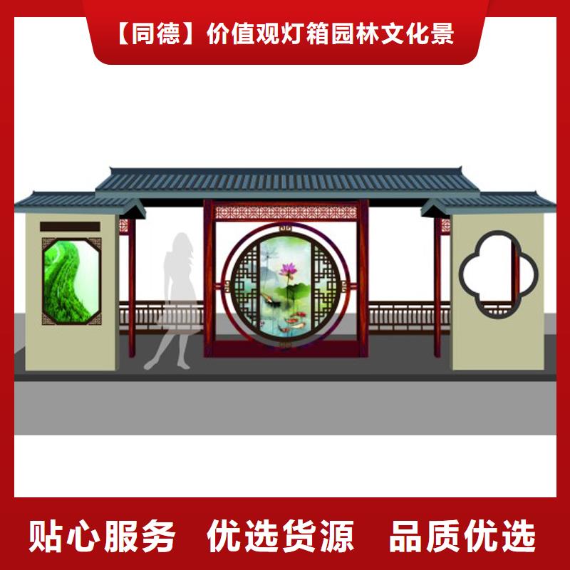 公交站台候车亭量大从优