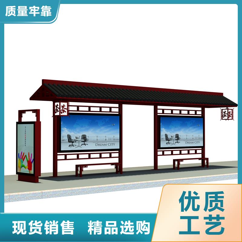公交站台座椅来图定制