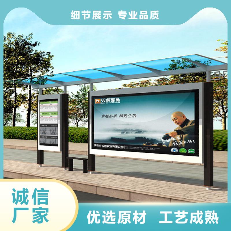 公交站台定制来图定制