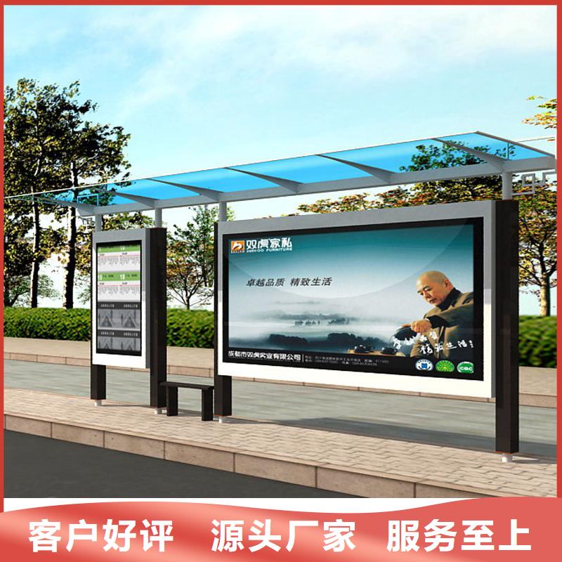 景区导视牌-视频-景区导视牌-河南省平顶山市【本土】制造商-石龙|舞钢|南阳|安阳|周口|濮阳|新乡|驻马店