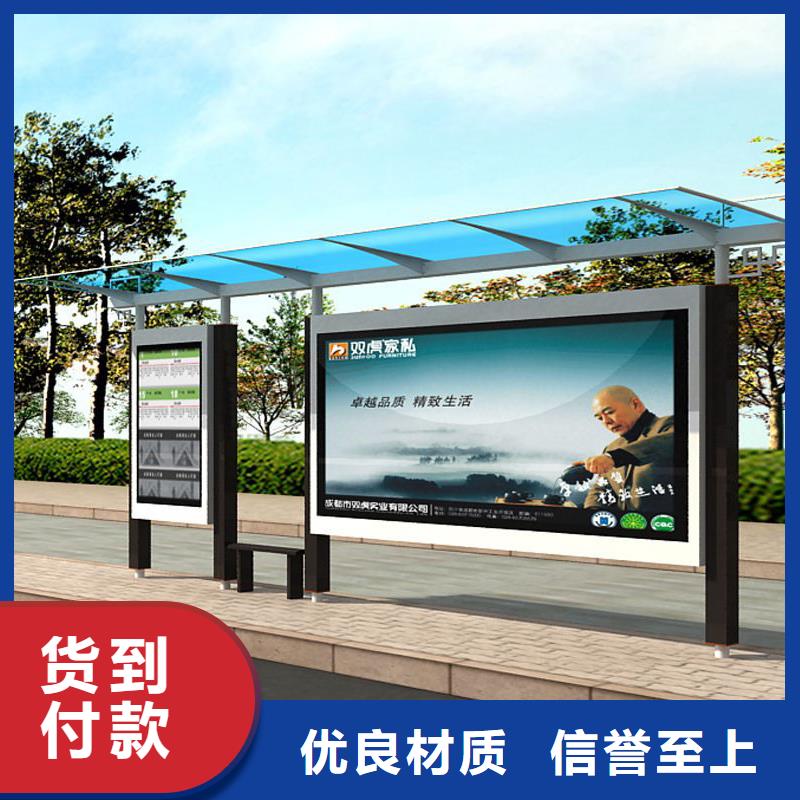 景区导视牌-视频-景区导视牌-西藏阿里市此地服务商-日土|格尔|昌都|山南|日喀则|拉萨|那曲|林芝