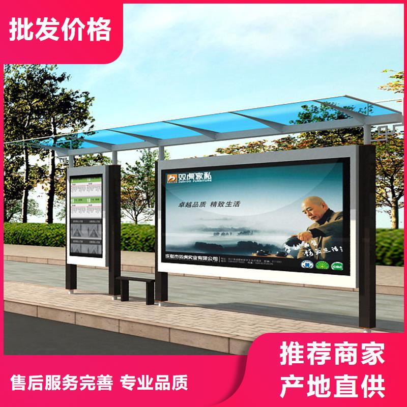 公交站台生产厂家销售