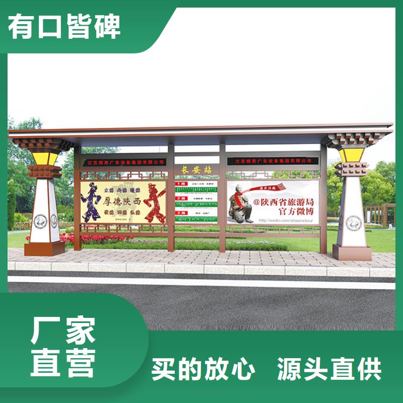 仿古公交车站台来厂考察