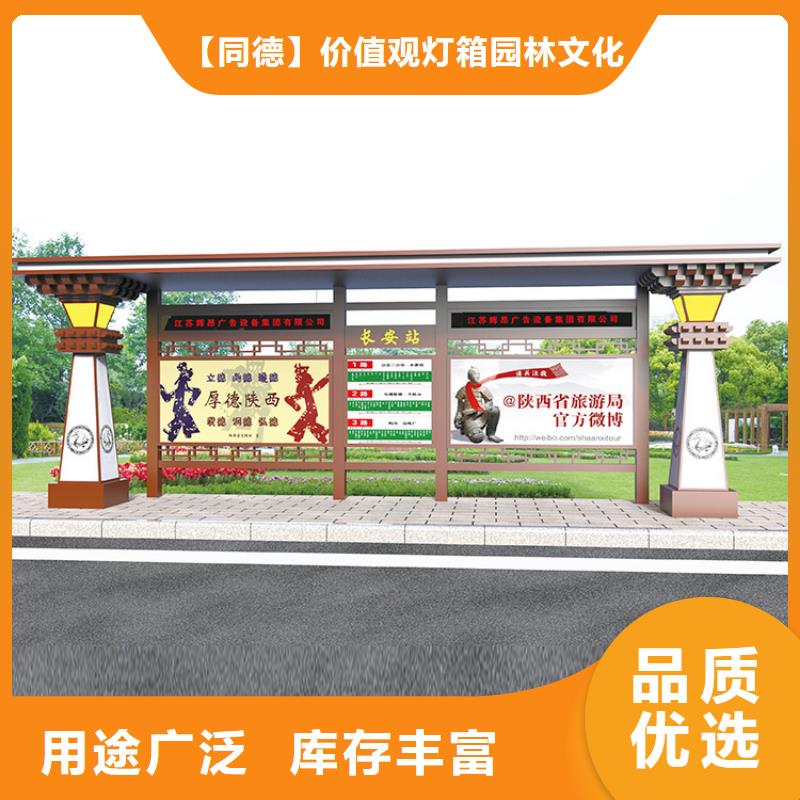 公交站台定制出厂价格