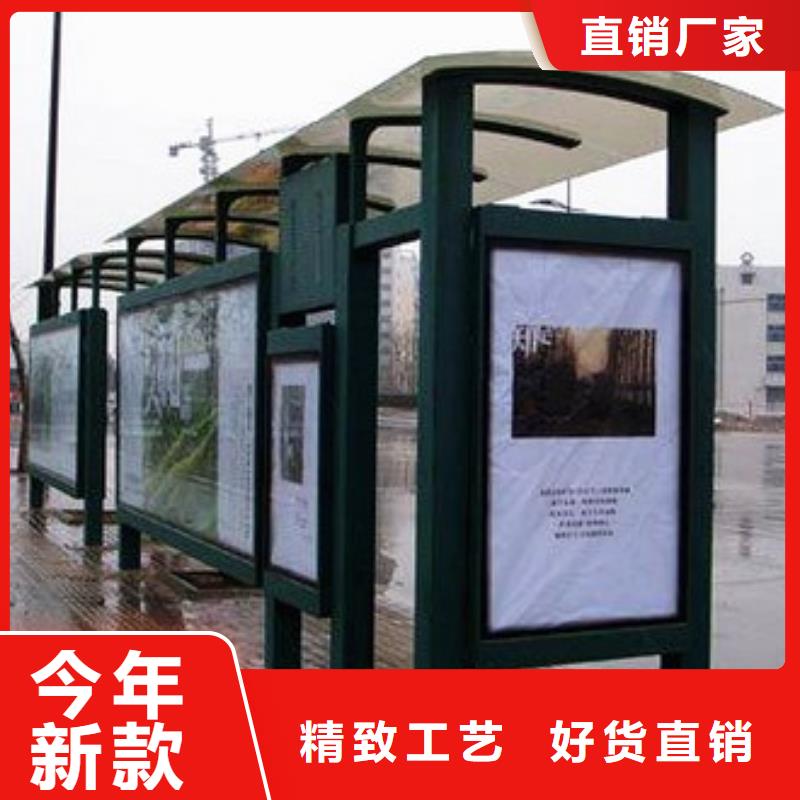 公交站台生产厂家诚信厂家