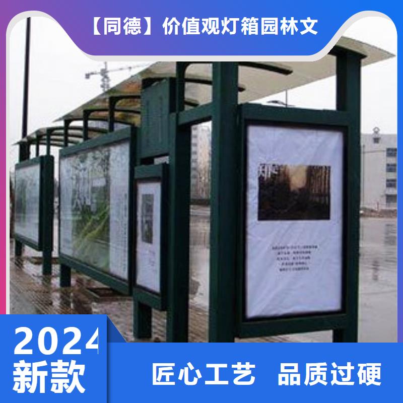 乡镇公交站台全国发货