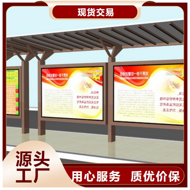景区导视牌-视频-桃江|沅江|邵阳|湘西|岳阳|郴州|湘潭同德景区导视牌_ 【同德】价值观灯箱园林文化景观雕塑小品精神堡垒导视牌标识生产厂家(益阳市分公司)