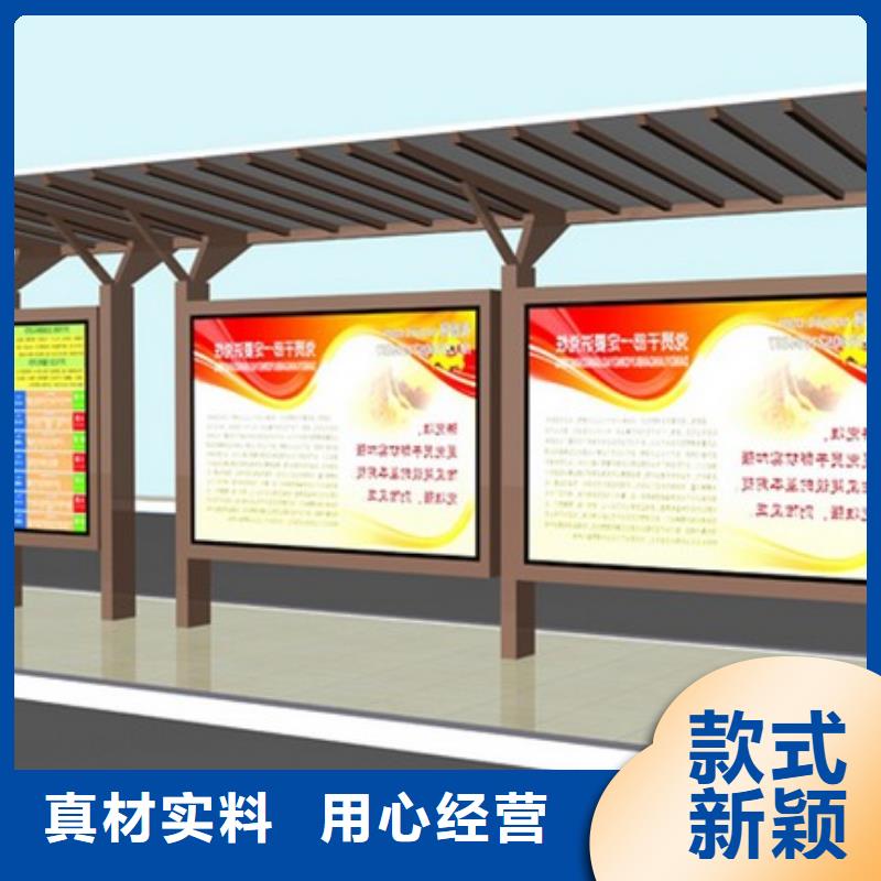 不锈钢公交站台来图定制