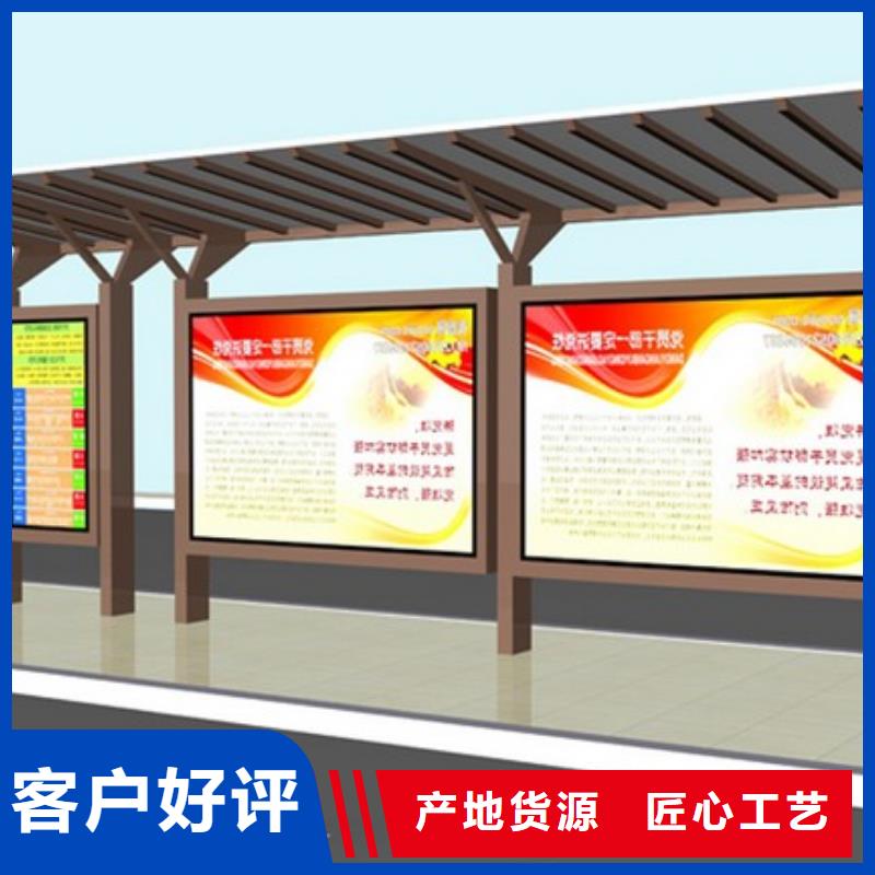 乡镇公交站台欢迎电询