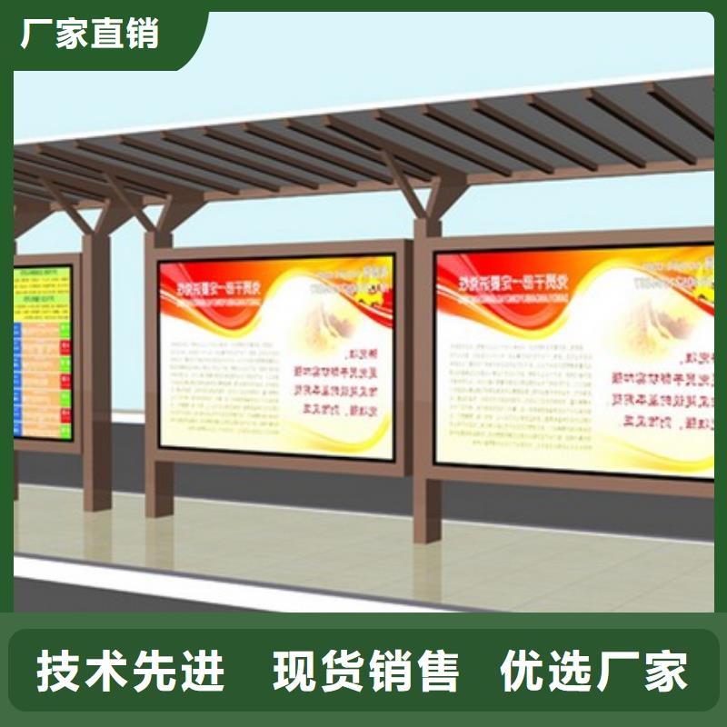公交站台厂家欢迎咨询