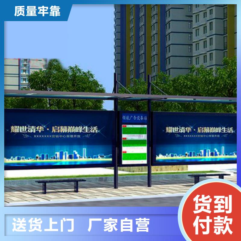 公交站台候车亭量大从优