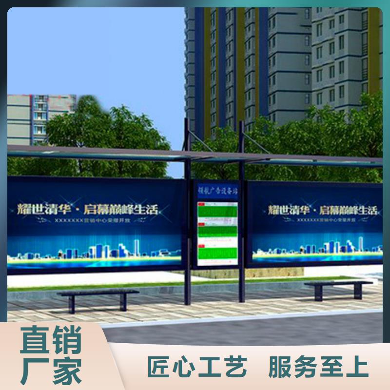 公交站台候车亭施工