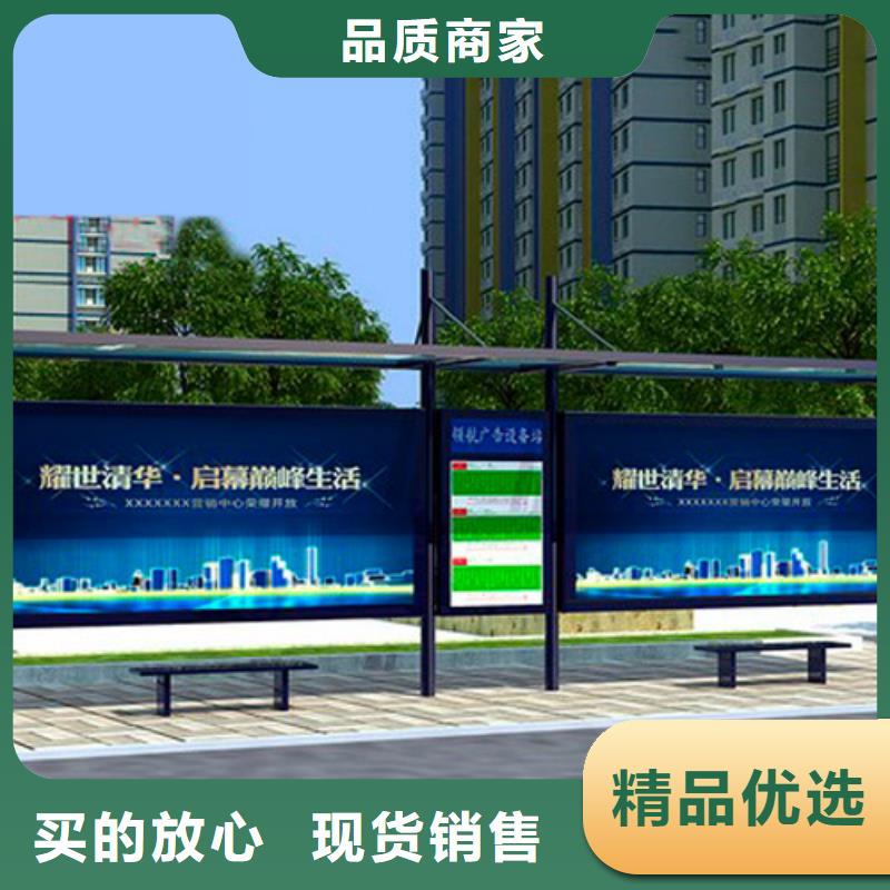 仿古公交站台值得信赖