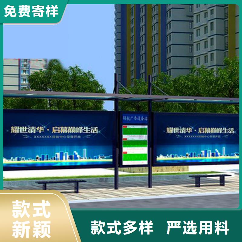 不锈钢公交站台厂家