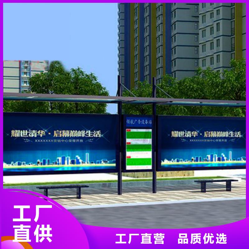 不锈钢公交站台在线咨询