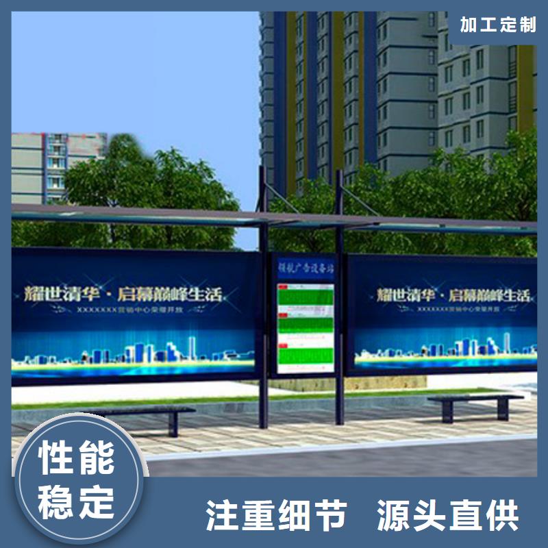 公交站台定制施工队伍