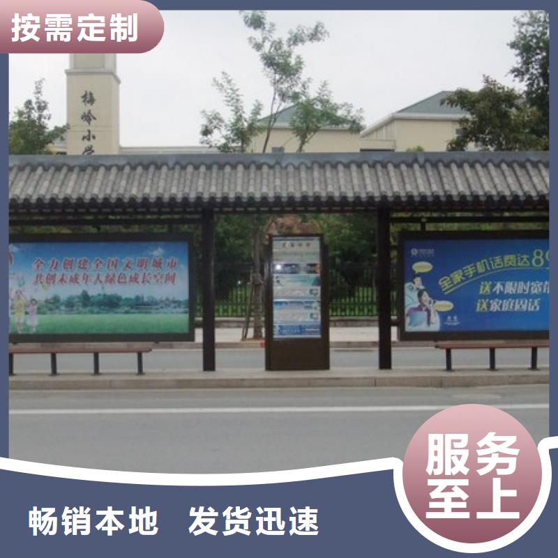 景区导视牌-视频-黑龙江省哈尔滨市|松北|平房|大庆|鹤岗|牡丹江|大兴安岭|黑河|绥化景区导视牌-同德