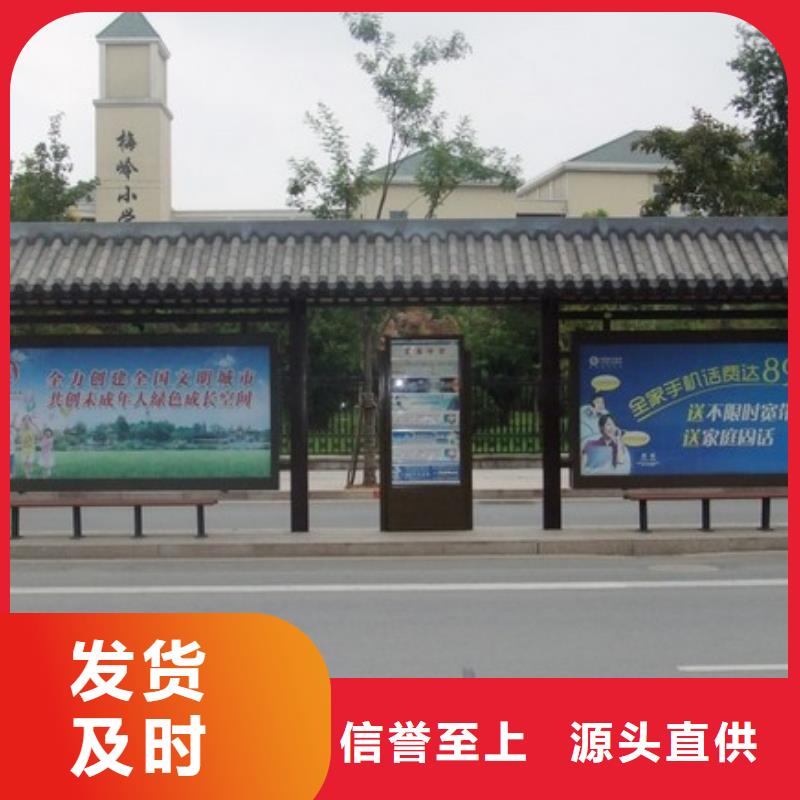 公交站台生产厂家销售