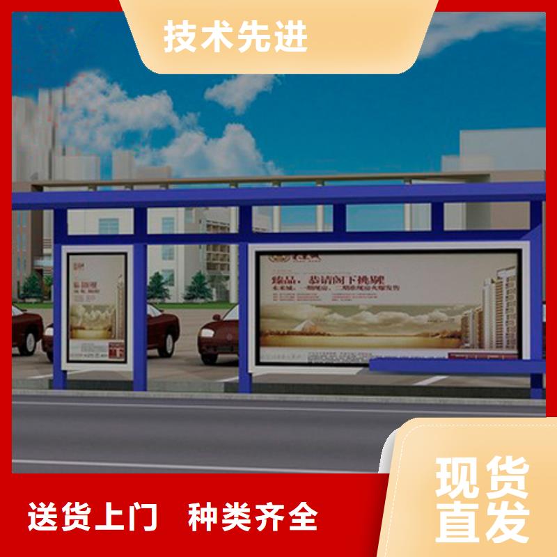 户外公交站台施工队伍