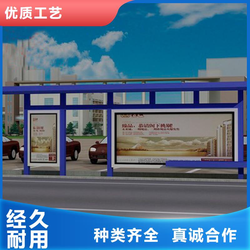不锈钢公交站台中心
